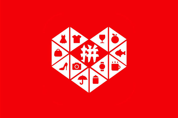 拼多多开店流程及费用介绍,拼多多开店容易吗?-淘商院