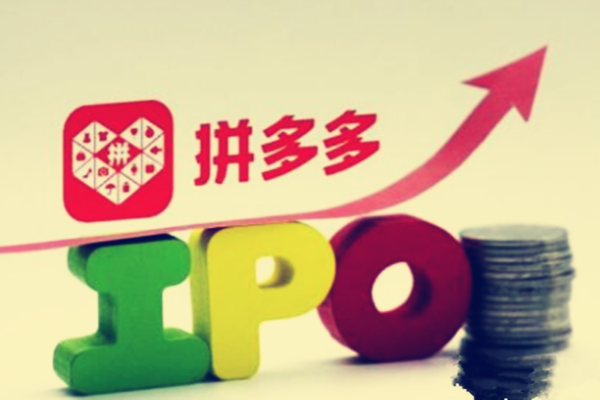 拼多多店铺转让多少钱？要注意哪些问题？-淘商院