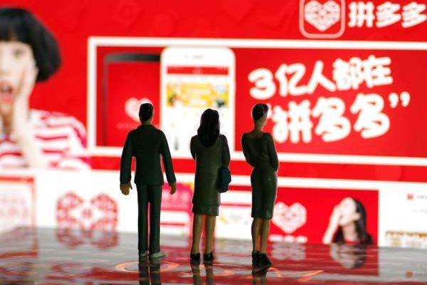 拼多多新店怎么引流?怎么运营?-淘商院