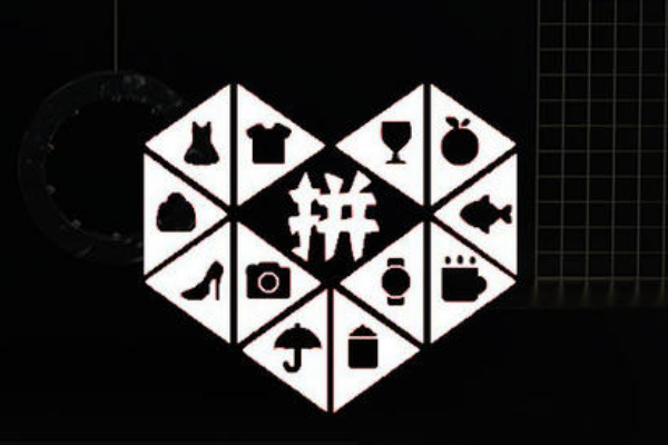 拼多多双11有百亿补贴吗?有哪些补贴?-淘商院