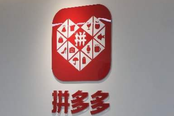 拼多多新店怎么起步?怎么做好新店运营?-淘商院