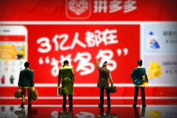 拼多多双十一优惠券怎么领?拼多多双十一活动规则介绍!-淘商院