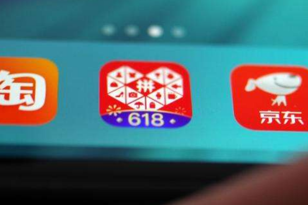 拼多多双十一怎么取消报名?怎么做好双十一运营?-淘商院