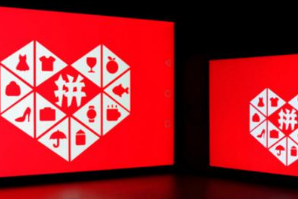 拼多多双十一要多少销量能报名?怎么做好运营?-淘商院