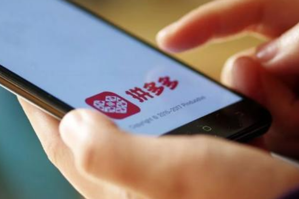 拼多多有双十一吗?拼多多双十一搞活动吗?-淘商院