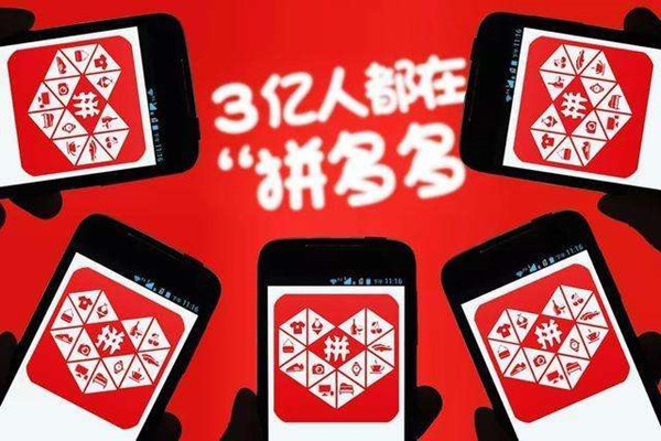 拼多多客服回复率低于多少会降权?回复率过低怎么办?-淘商院