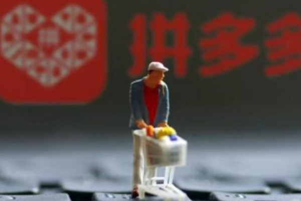 拼多多开店生意好做吗?要怎么运营拼多多?-淘商院