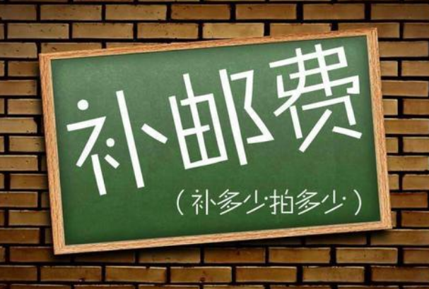 拼多多退货运费谁承担?是商家承担吗?-淘商院