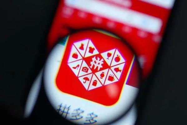拼多多专营店怎么样?开店要求是什么?-淘商院