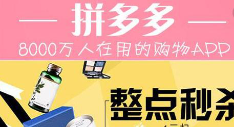拼多多店铺id是哪个?开店需要注意哪些?-淘商院