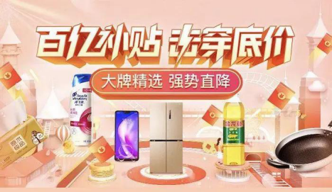 拼多多大牌是正品吗?对假货会进行怎样的处理?-淘商院