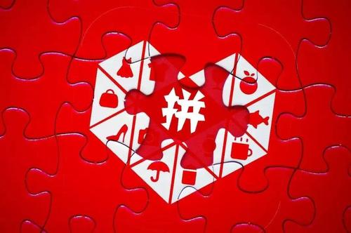 拼多多售假冻结资金多久解除?解冻的方法是什么?-淘商院