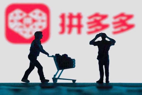 拼多多品牌店怎么申请?认证品牌店需要注意什么?-淘商院