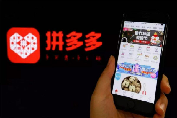 拼多多访客突然下降是什么情况?如何提高访客?-淘商院