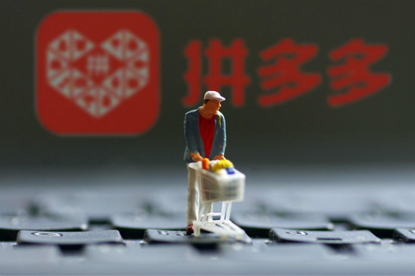 拼多多开店可靠吗?开店需要注意什么?-淘商院