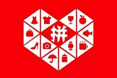 拼多多新用户怎么弄?拼多多怎么邀请新用户?-淘商院