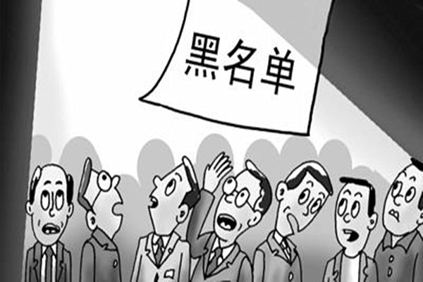 拼多多黑名单在哪里查看?如何删除拼多多黑名单的人?-淘商院