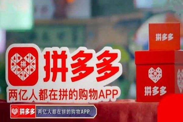 拼多多退货包运费怎么操作?拼多多退货包运费有优势吗?-淘商院