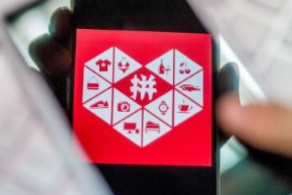 拼多多店铺满返是什么?有什么好处?-淘商院