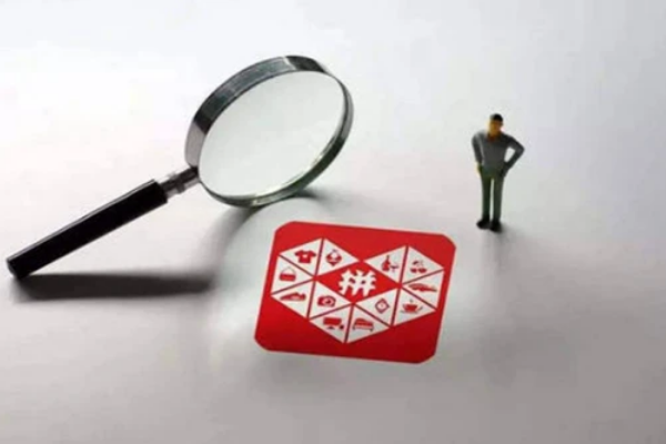 拼多多评价多久能显示?什么叫有效评价?-淘商院