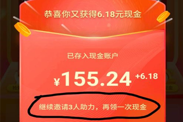 拼多多真的可以领钱吗?是怎么玩的?-淘商院