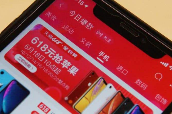 拼多多618有什么活动?618拼多多活动一览-淘商院