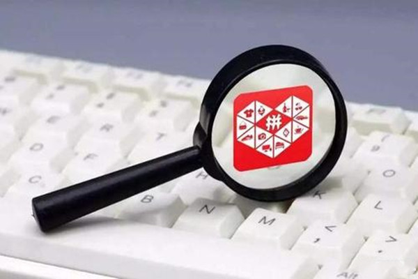 拼多多开店注册多少钱?拼多多怎么开好店?-淘商院