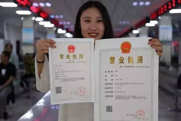 拼多多企业店铺执照怎么办的?如何上传?-淘商院