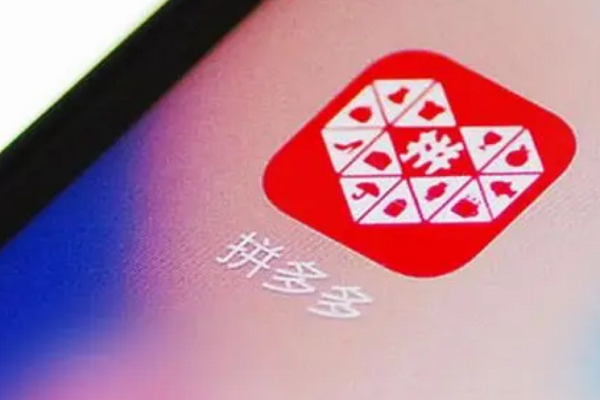 拼多多主图尺寸要求是什么?有何规范?-淘商院