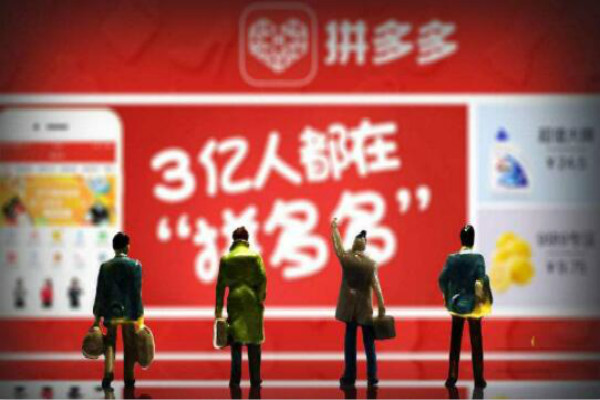 拼多多运费模板锁定是什么原因?怎么解决?-淘商院