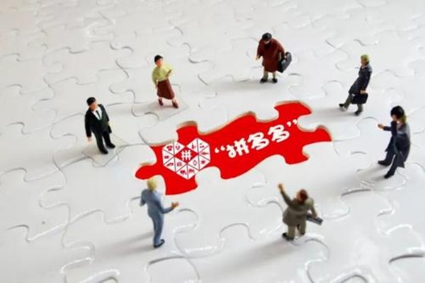 拼多多管理后台登不上怎么回事?有何功能?-淘商院