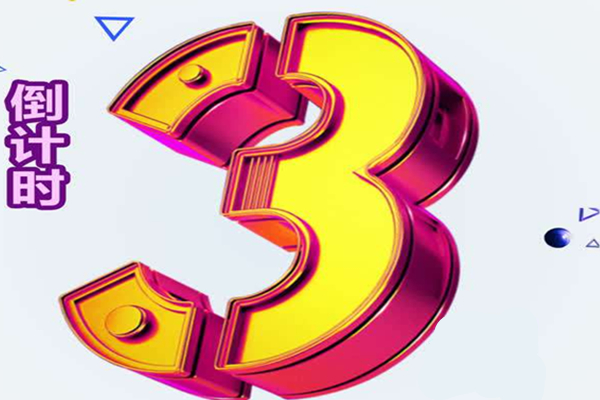 拼多多怎么取消3分钟回复率?回复率低怎么办?-淘商院