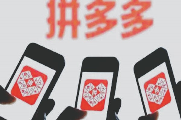 拼多多为什么不能用支付宝?拼多多如何用支付宝付款?-淘商院
