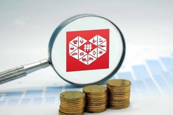 拼多多当前库存为什么填不了?库存设置多少比较好?-淘商院