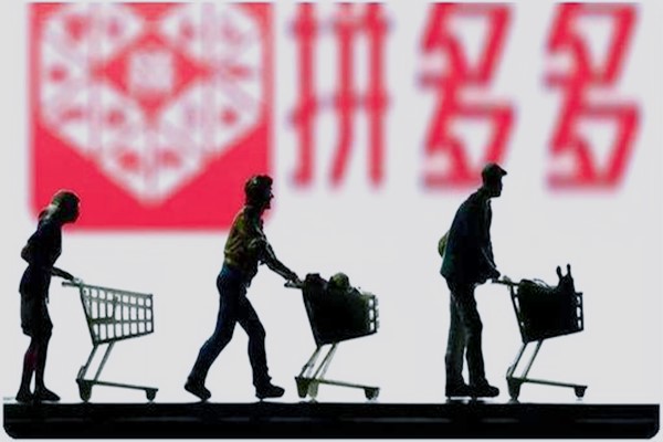 拼多多店铺要交保证金吗?不交保证金对开店有影响吗?-淘商院