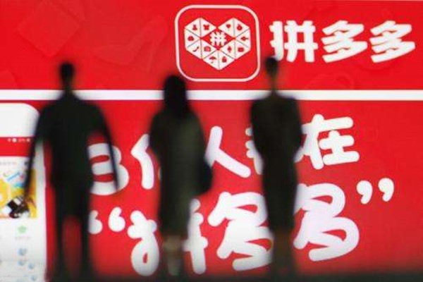 拼多多店铺标签怎么设置?拼多多店铺标签设置方法-淘商院