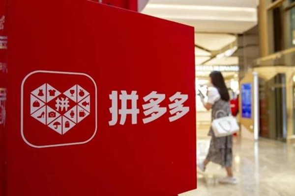 拼多多被投诉盗图不处理会怎么样?应该如何处理?-淘商院