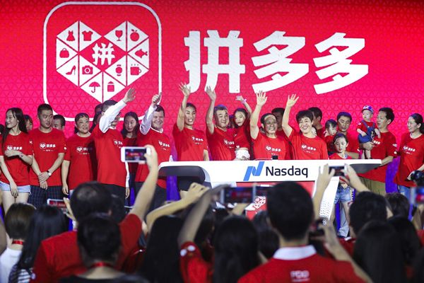 拼多多店铺申请流程是什么?卖什么比较好?-淘商院
