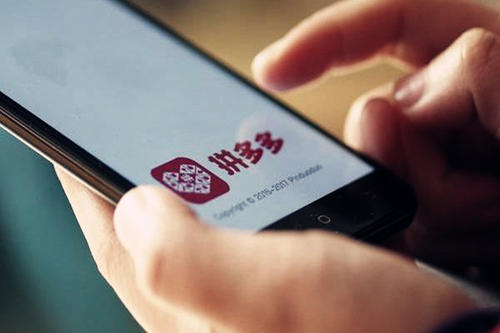 拼多多可以改店铺名吗?怎么取名?-淘商院