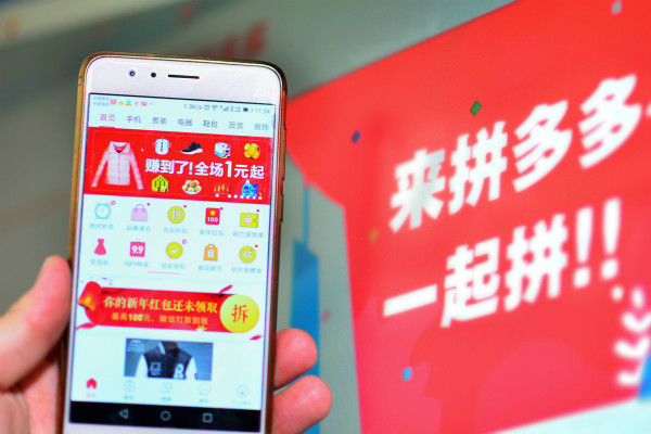 拼多多店铺简介怎么写?有什么技巧吗?-淘商院