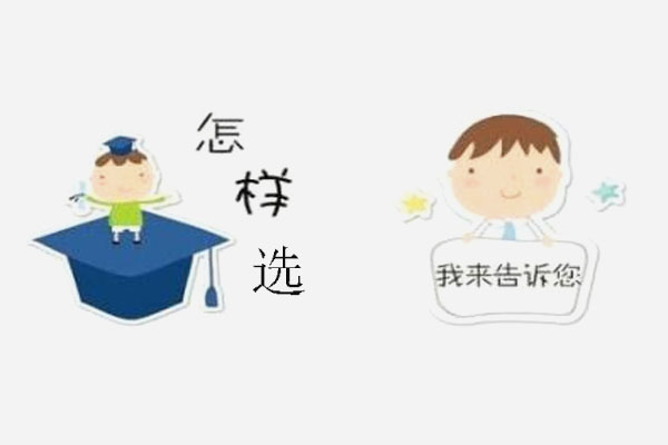 淘宝和拼多多开店哪个好?新手如何选择?-淘商院