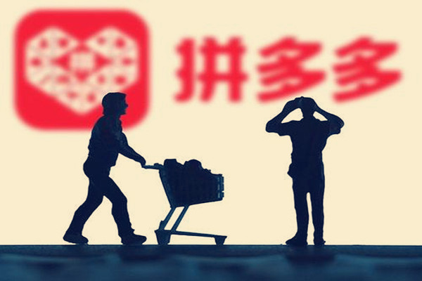 拼多多虚假发货申诉需要上传什么材料申诉?-淘商院