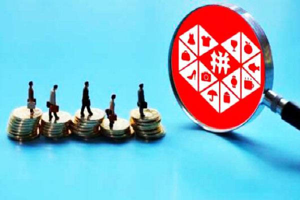 拼多多助力降价团是什么活动?怎么玩?-淘商院