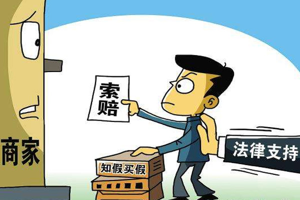 拼多多买到假货能索赔吗?能赔多少?-淘商院