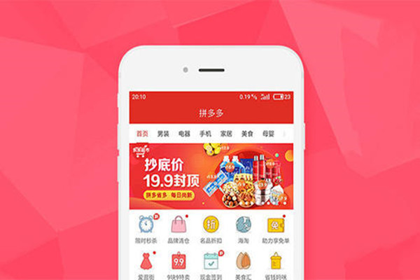 拼多多商品活动主图尺寸是多大?怎么让主图受到关注?-淘商院