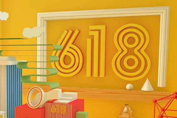 拼多多怎么报名618?618活动有哪些规则?-淘商院
