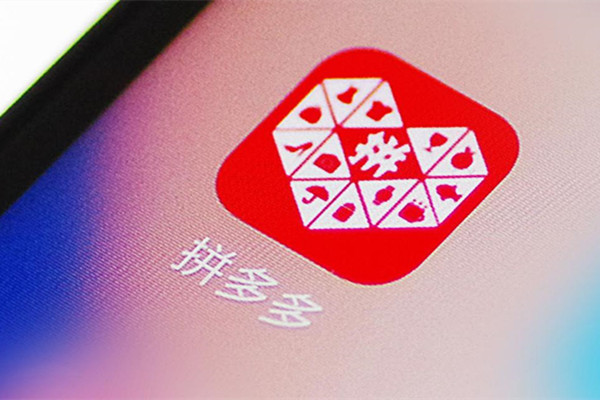 拼多多撤销退款申请后还能发起申请吗?怎么操作?-淘商院
