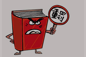 拼多多三级惩罚是什么意思?还有挽回的余地吗?-淘商院