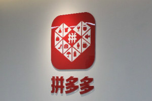 拼多多品牌申请多久能审核通过?未搜索到品牌是什么原因?-淘商院