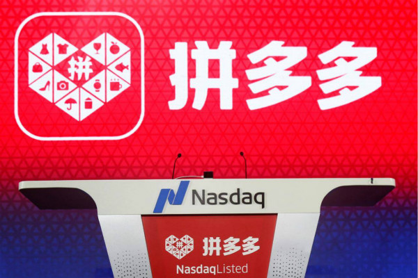 做拼多多需要投资多少?如何经营拼多多新店铺?-淘商院